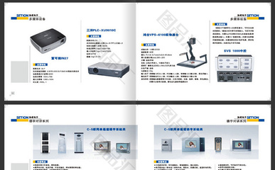 辦公設(shè)備畫冊(cè)與通訊設(shè)備 高效協(xié)作的基石