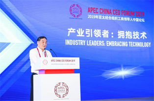 浙商發聲apec 從 高頻詞 感受經濟脈搏